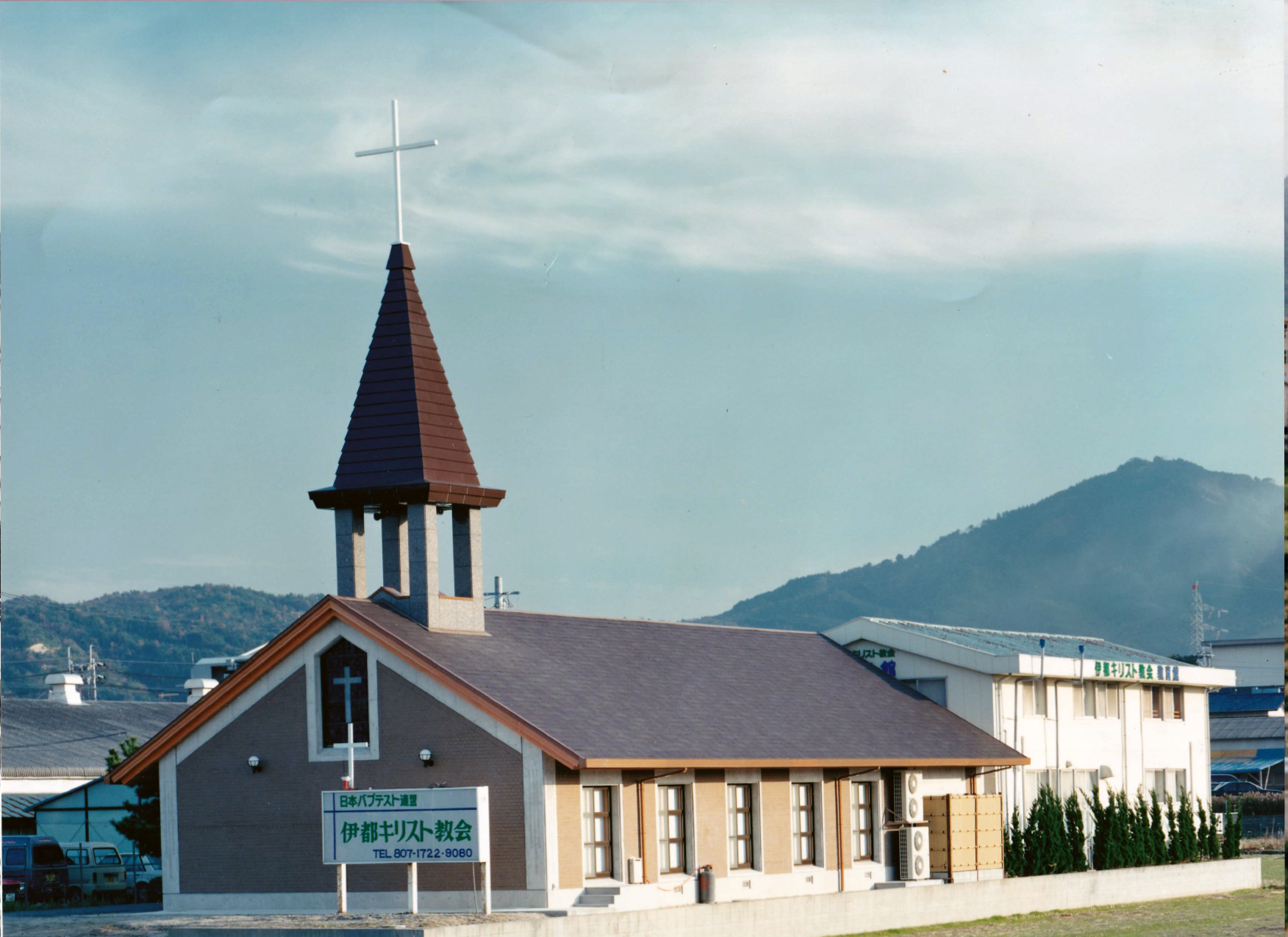 会堂・旧教育館1991