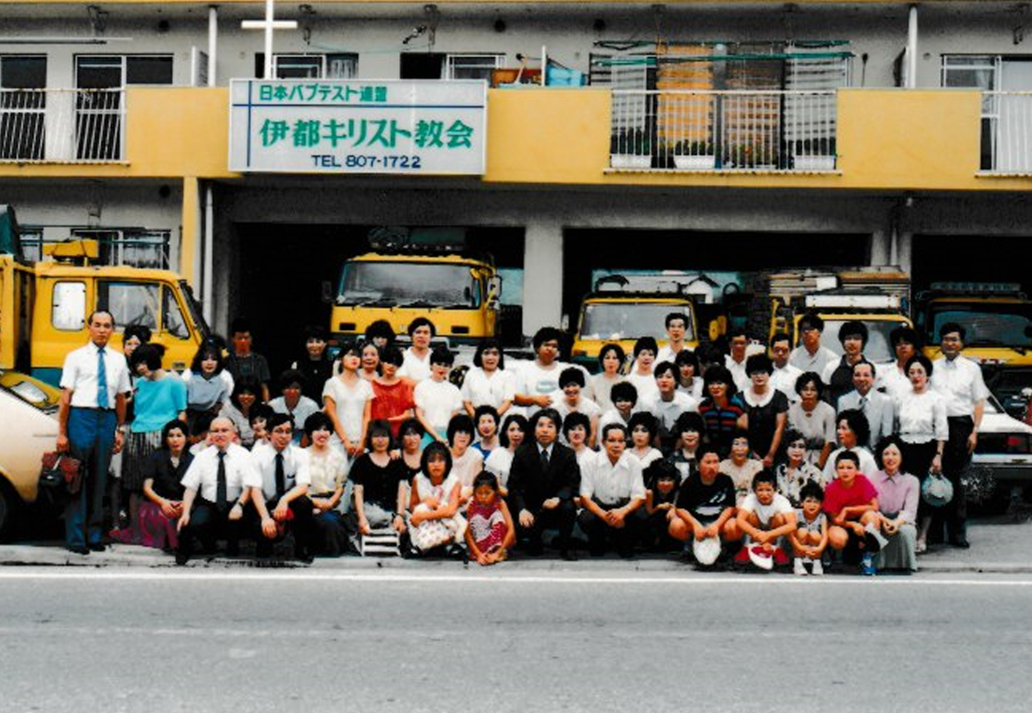 アパートの会堂